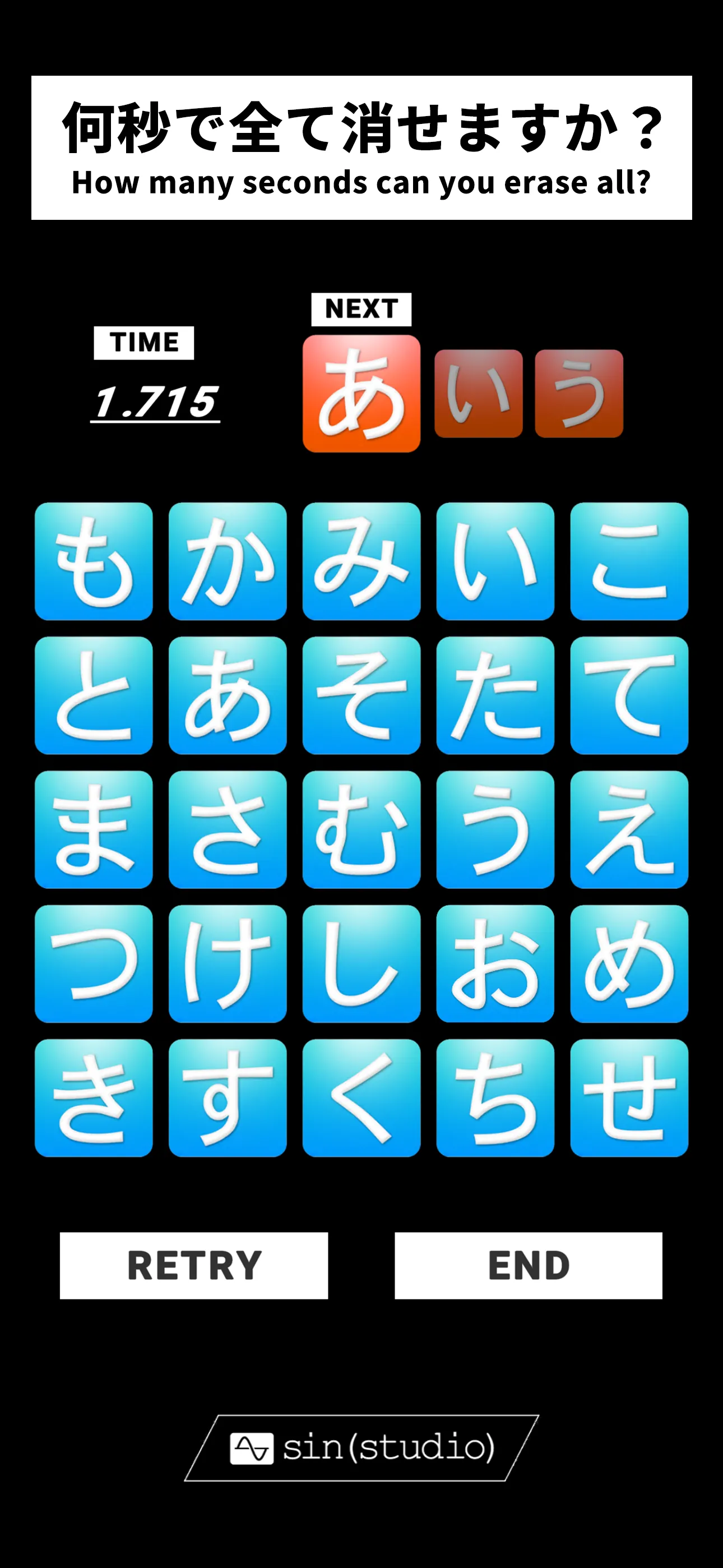 アプリのスクリーンショット