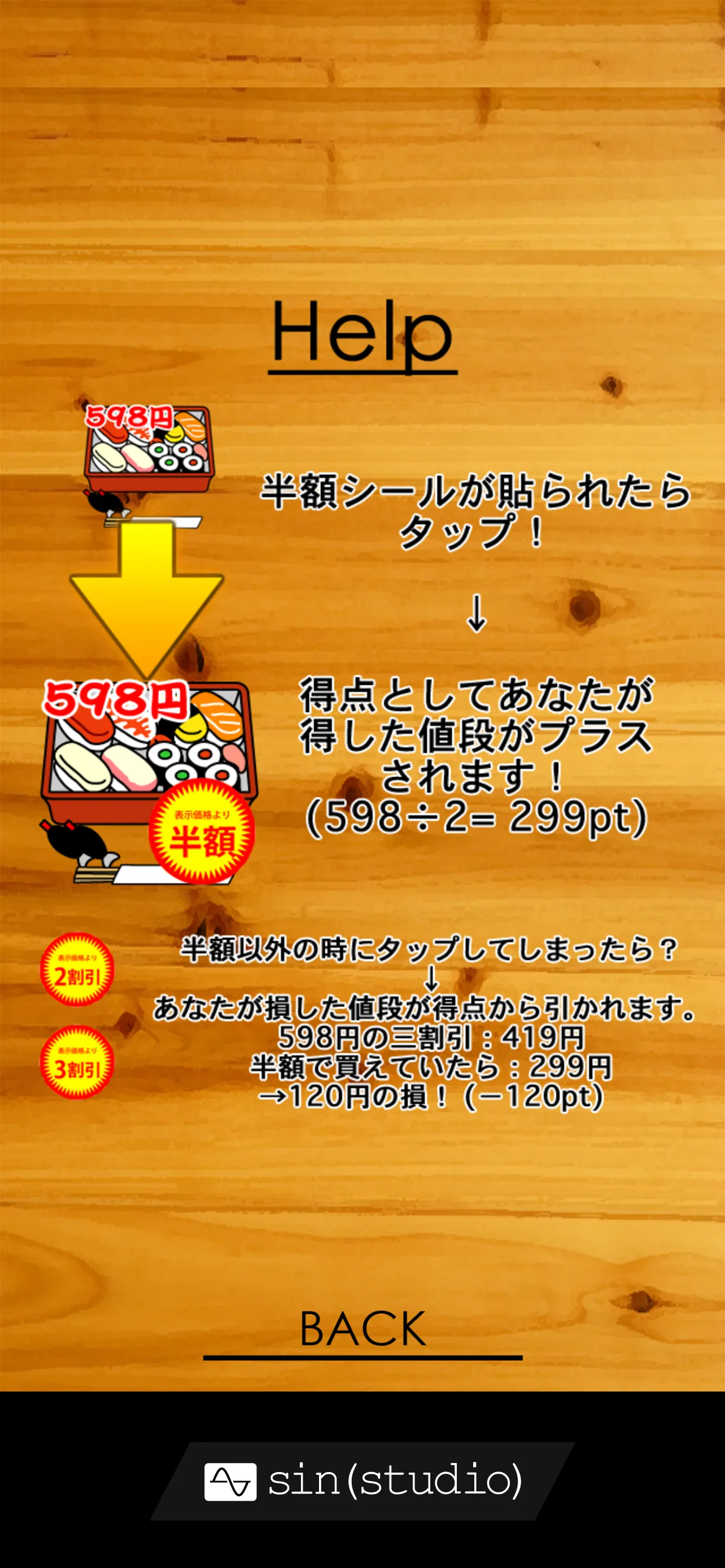 アプリのスクリーンショット