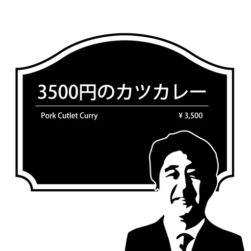 アプリのアイコン画像