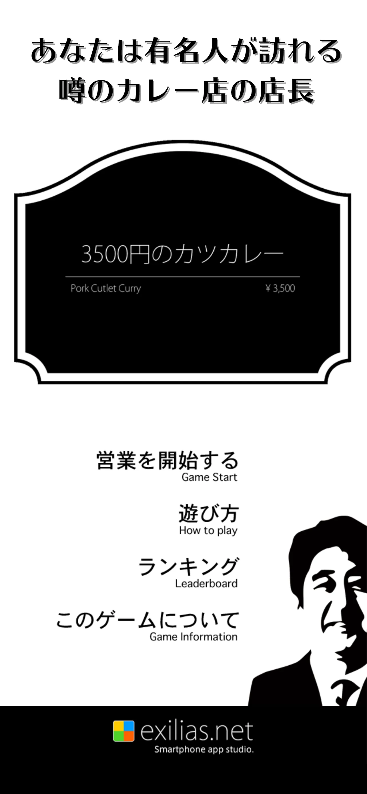 アプリのスクリーンショット