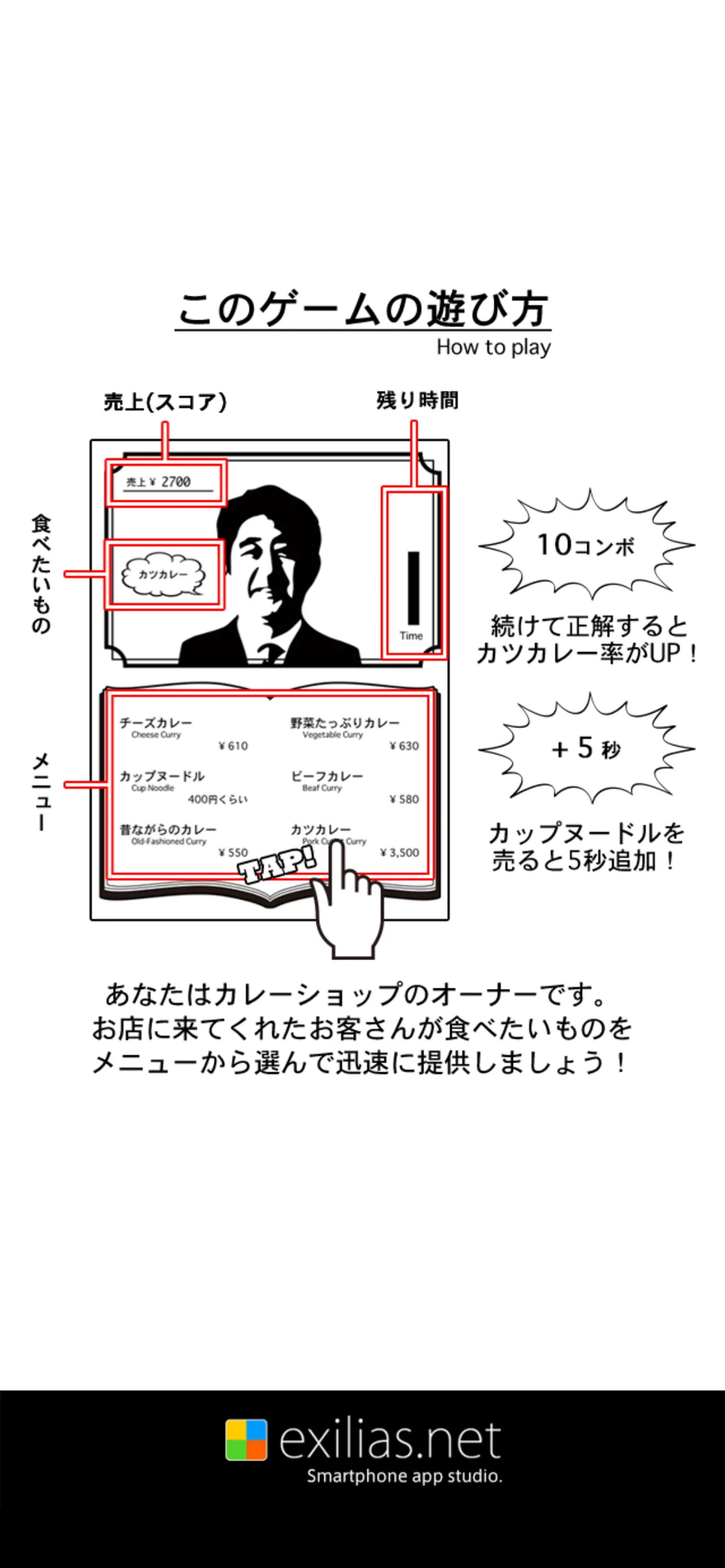 アプリのスクリーンショット