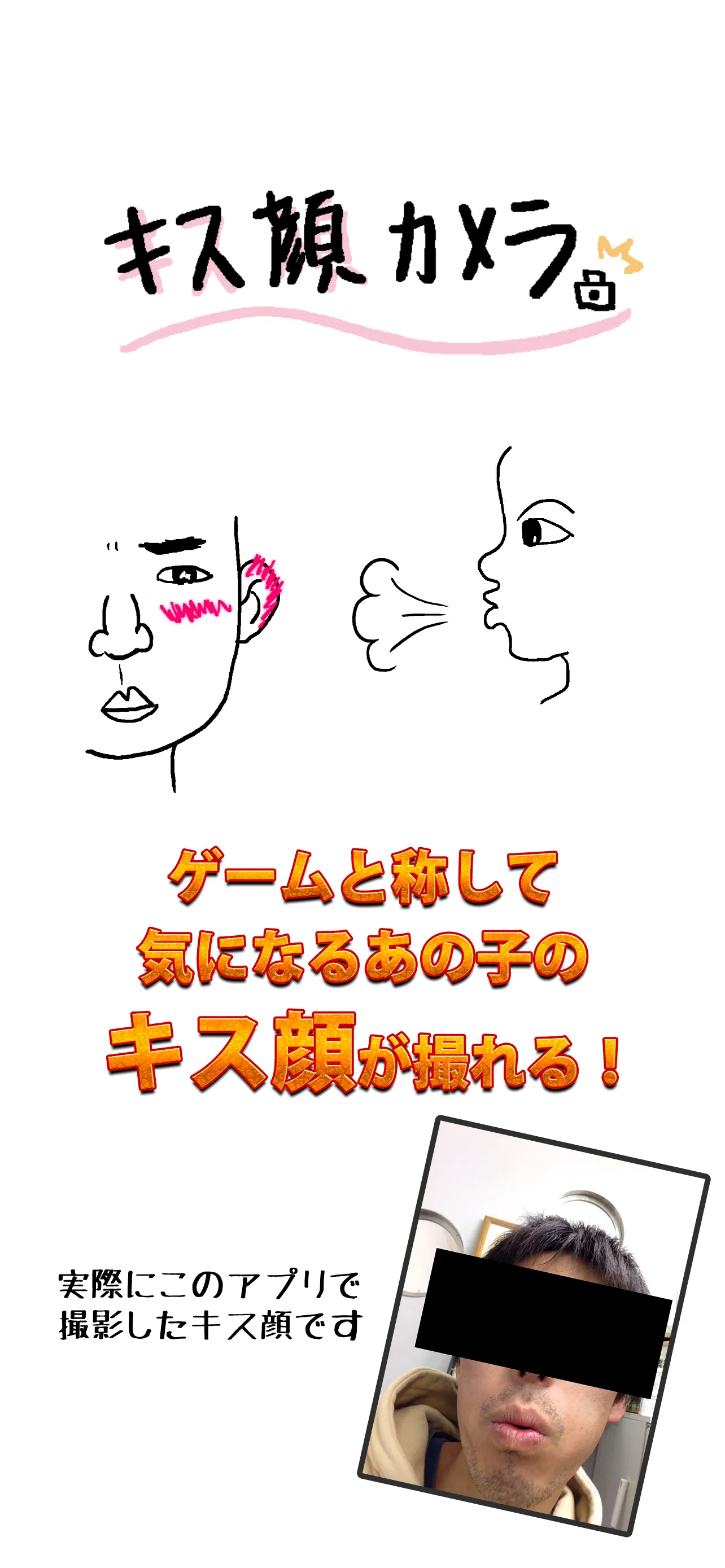 アプリのスクリーンショット