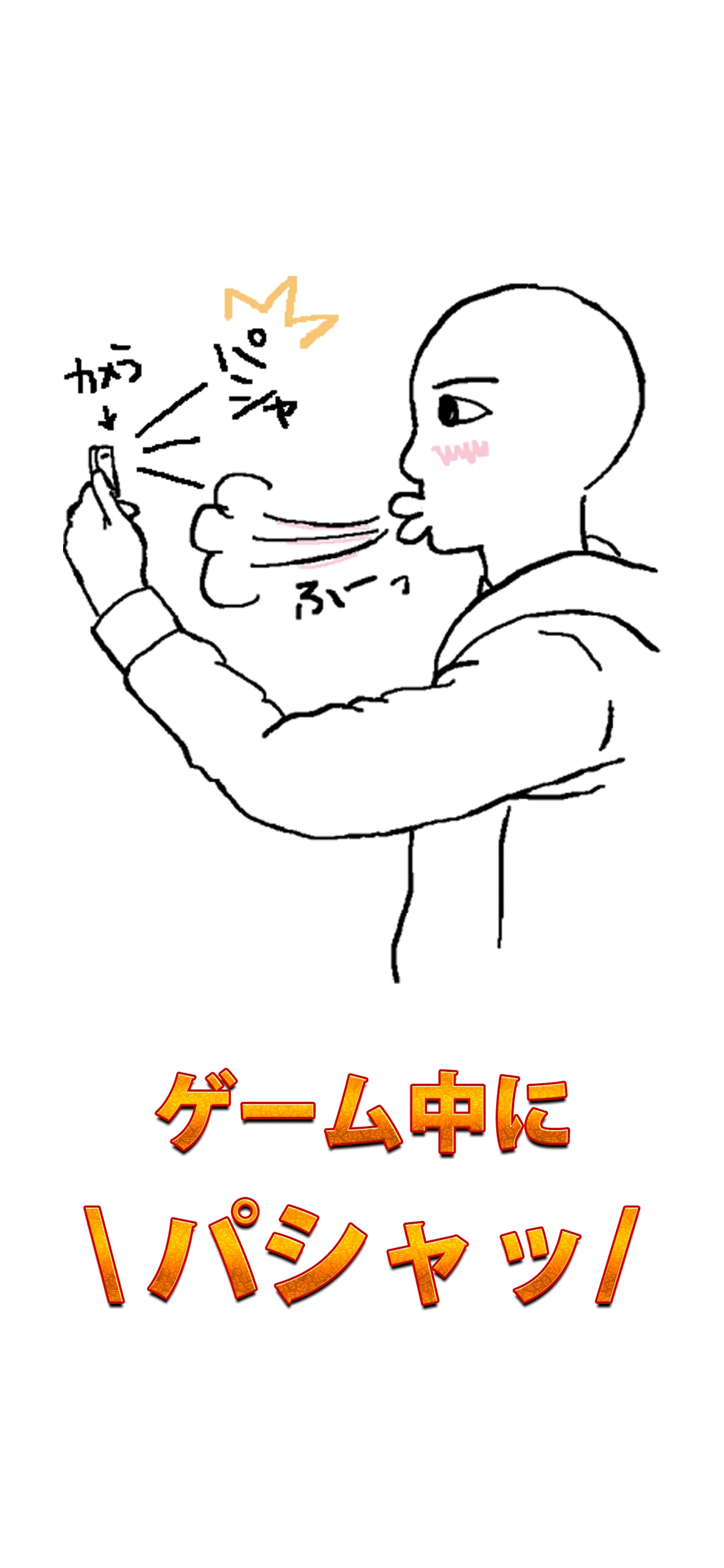 アプリのスクリーンショット