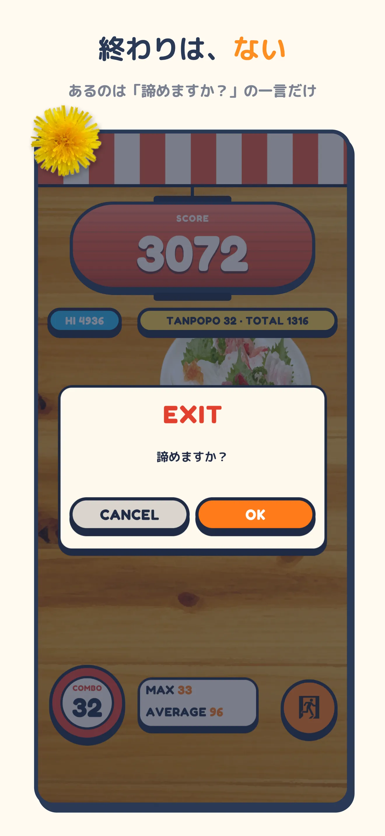 アプリのスクリーンショット