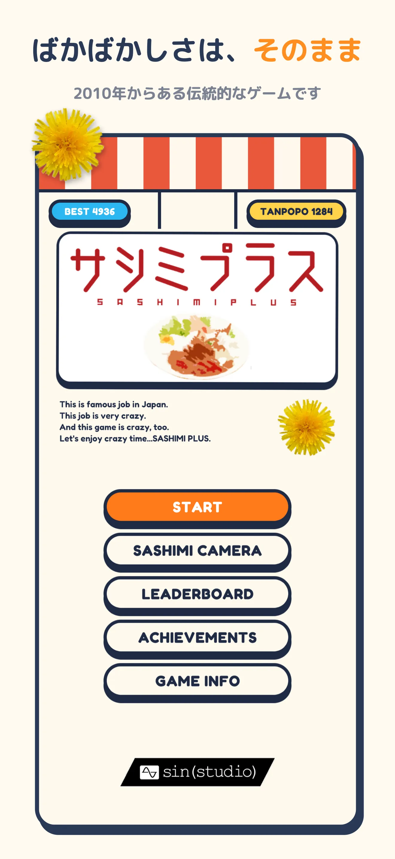 アプリのスクリーンショット